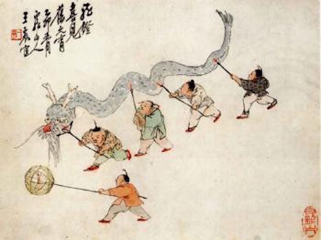 Dragon dance by Wang Zhen