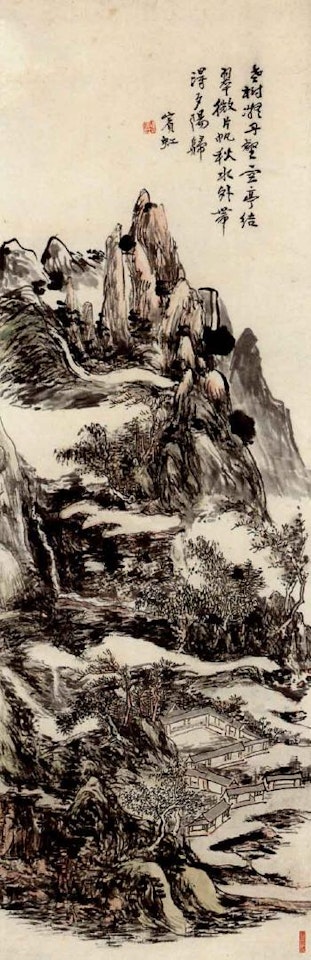 Autumn mountains by Huang Binhong
