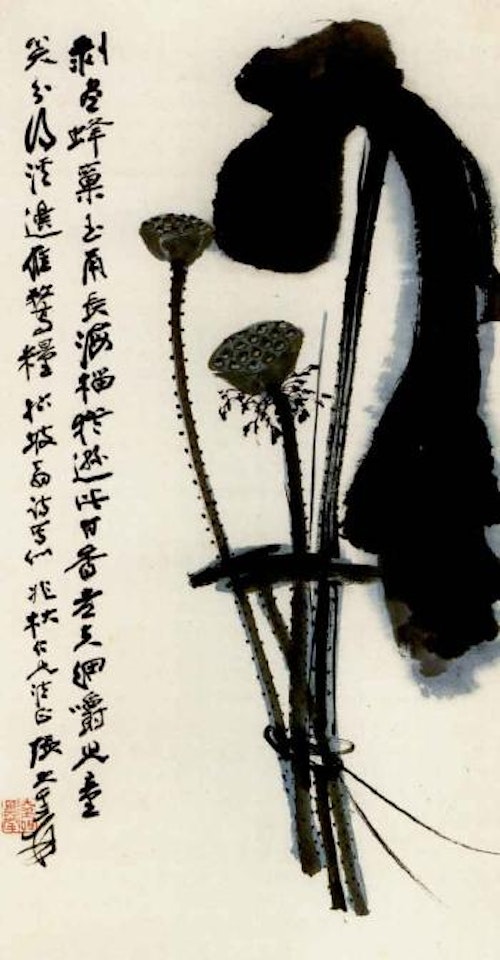 Lotus by Zhang Daqian