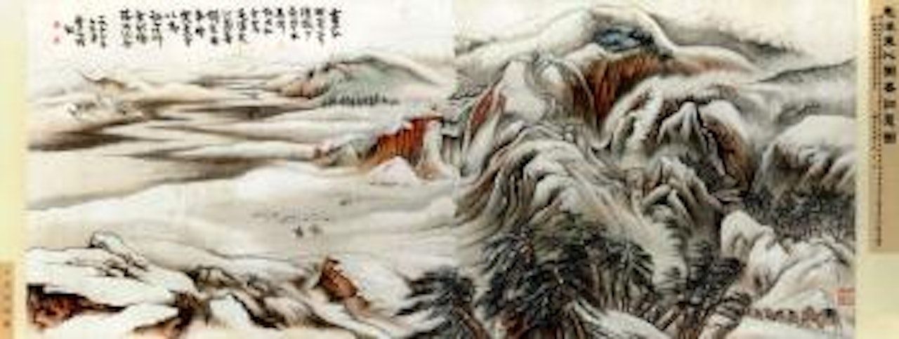 Landscape by Lu Yanshao