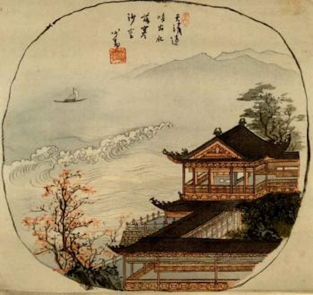 Pavilion and distant mountains by Pu Ru