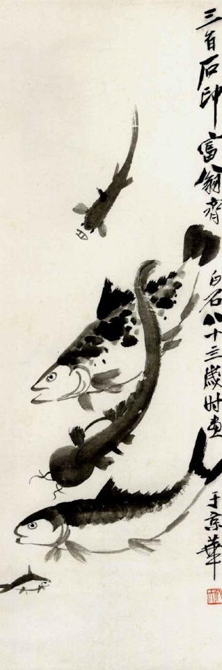 Fishes by Qi Baishi
