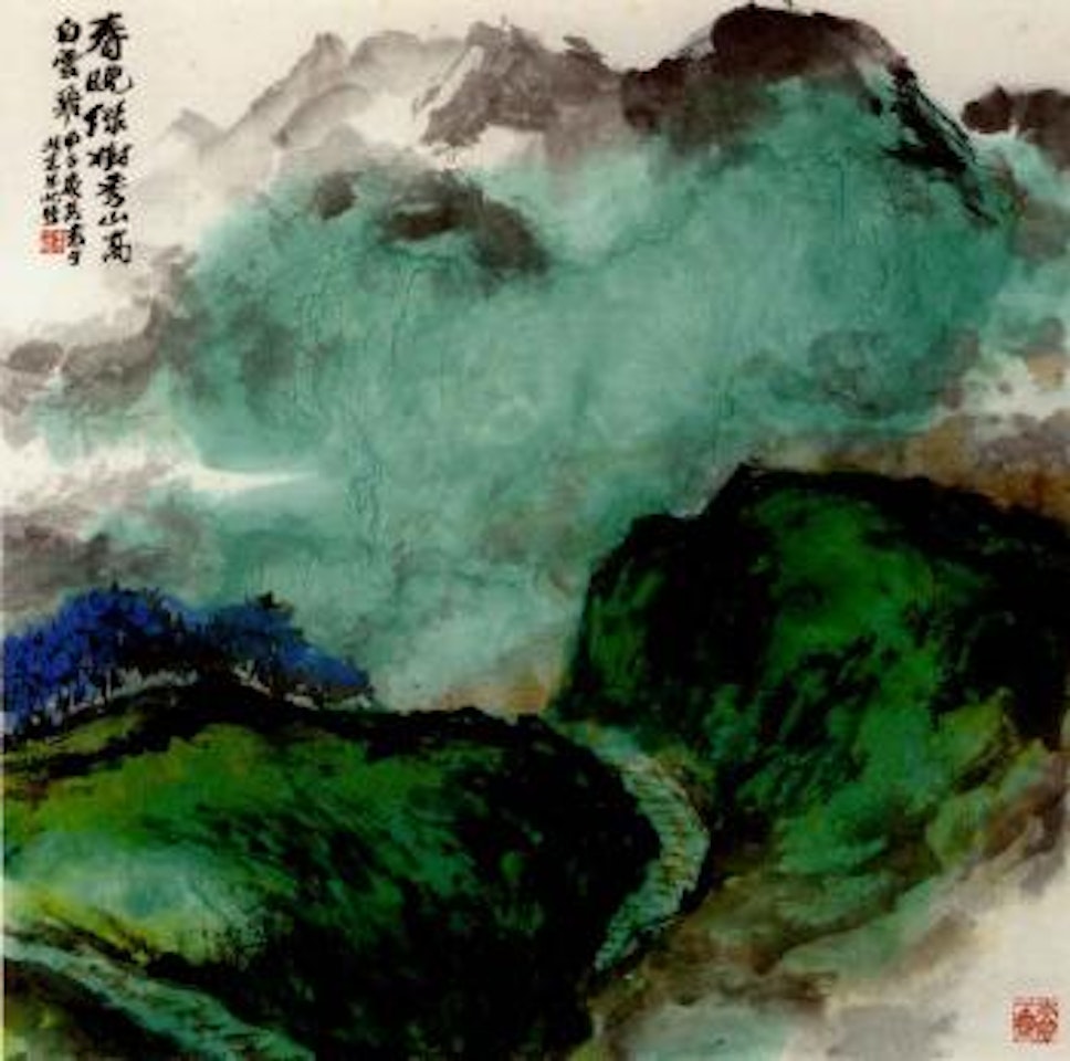 Green forest by Zhu Qizhan