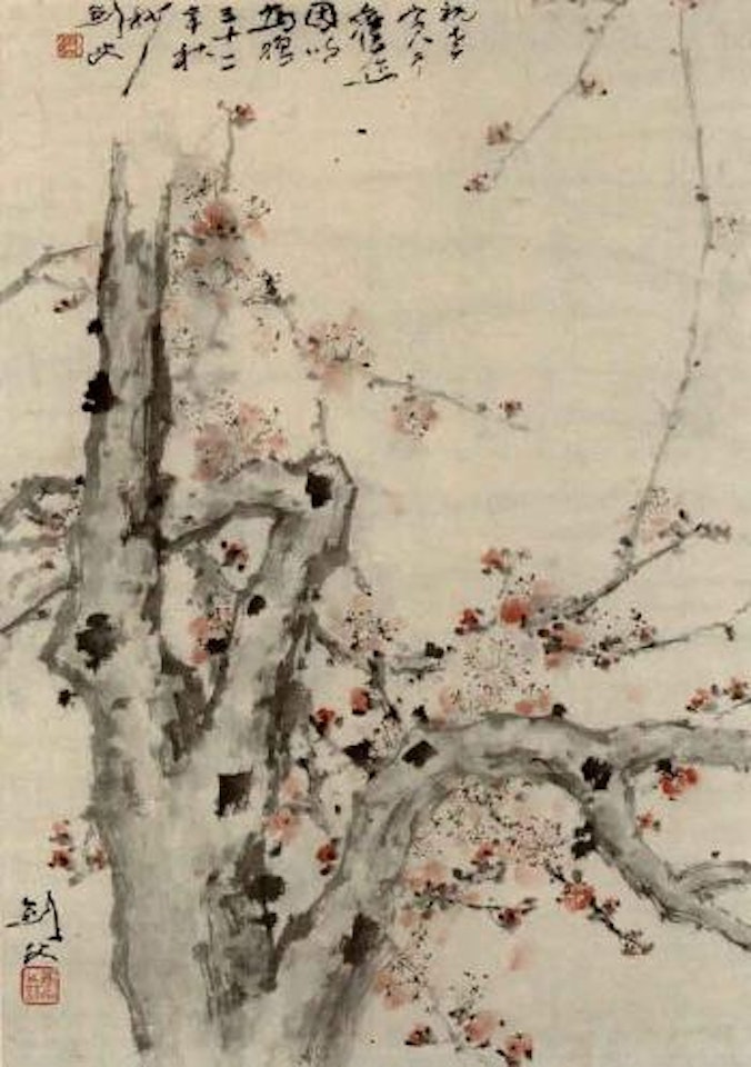 Prunus, calligraphy in cursive script by Gao Jianfu