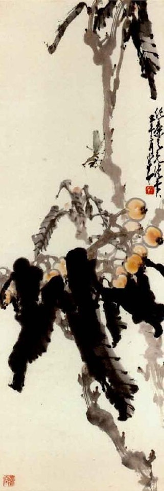 Loquat by Zhao Shao'ang