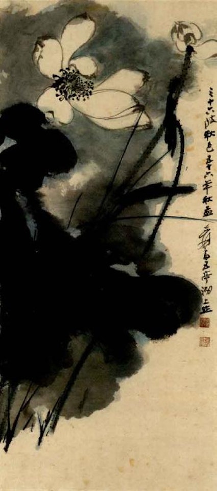 White lotus by Zhang Daqian