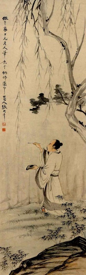 Figure by Zhang Daqian