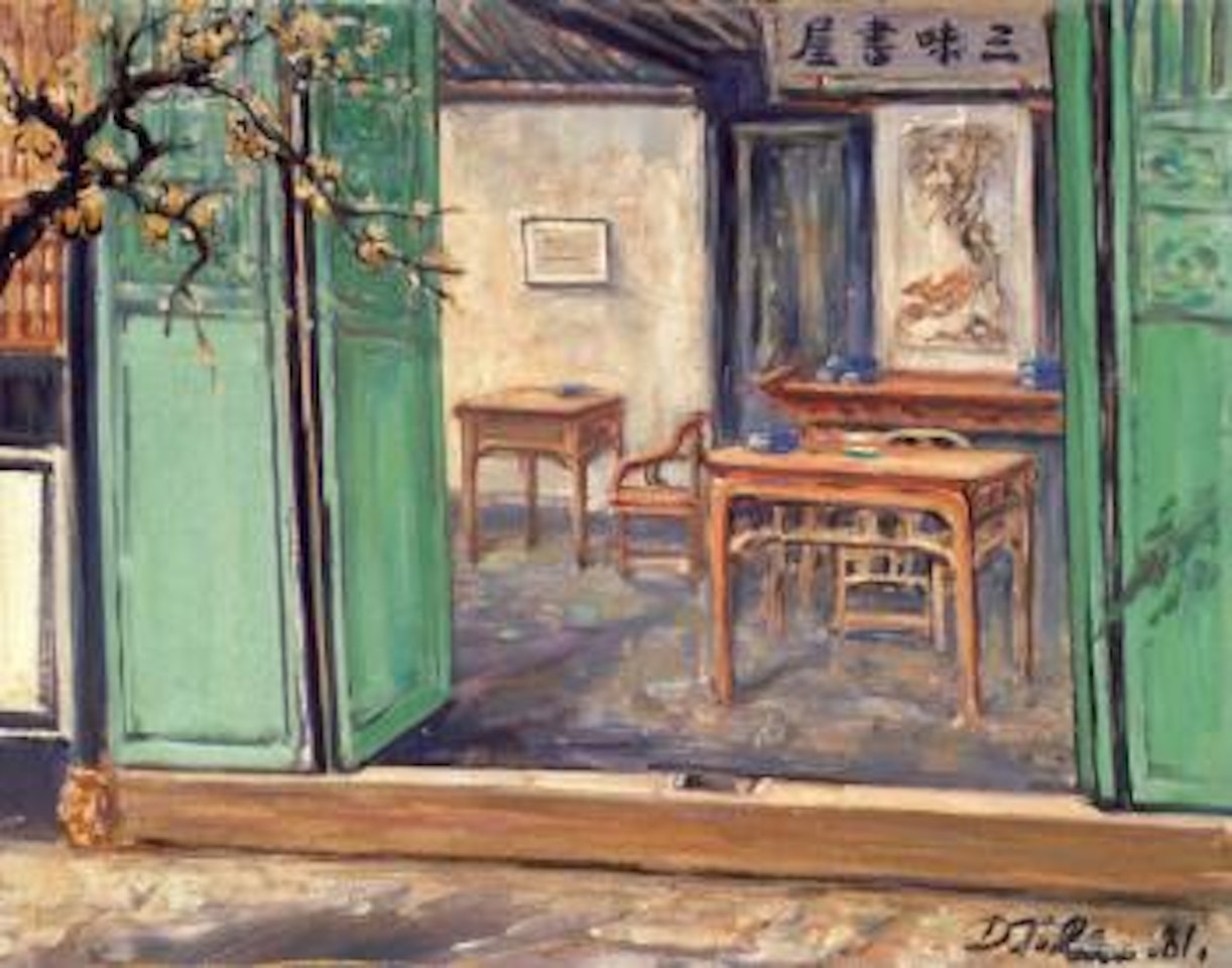 Sanmei classroom by Lin Dachuan