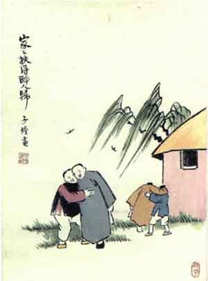 The return of the drunkards by Feng Zikai