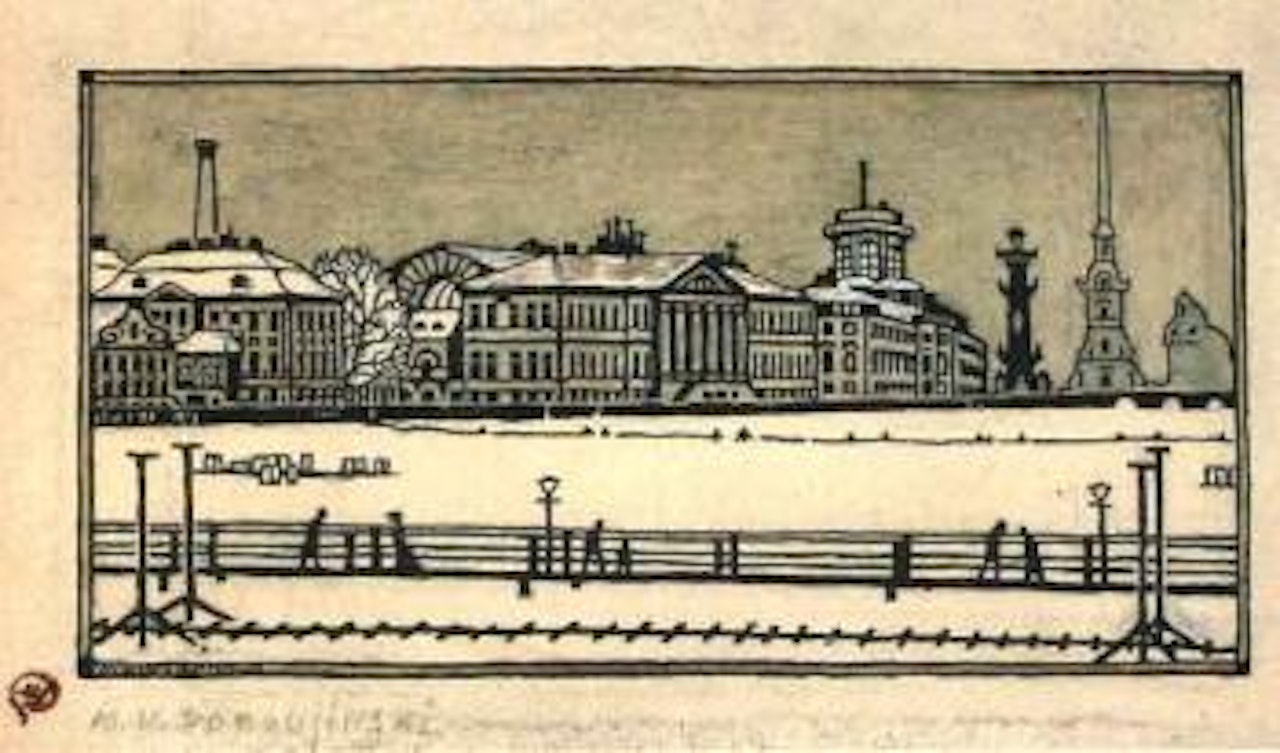 La Neva en hiver by Mstislav Valerianovich Dobuzhinsky