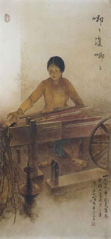 Weaver by Lee Man Fong