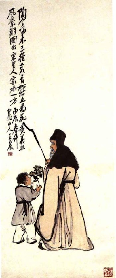 Gentleman and his attendant by Wang Zhen