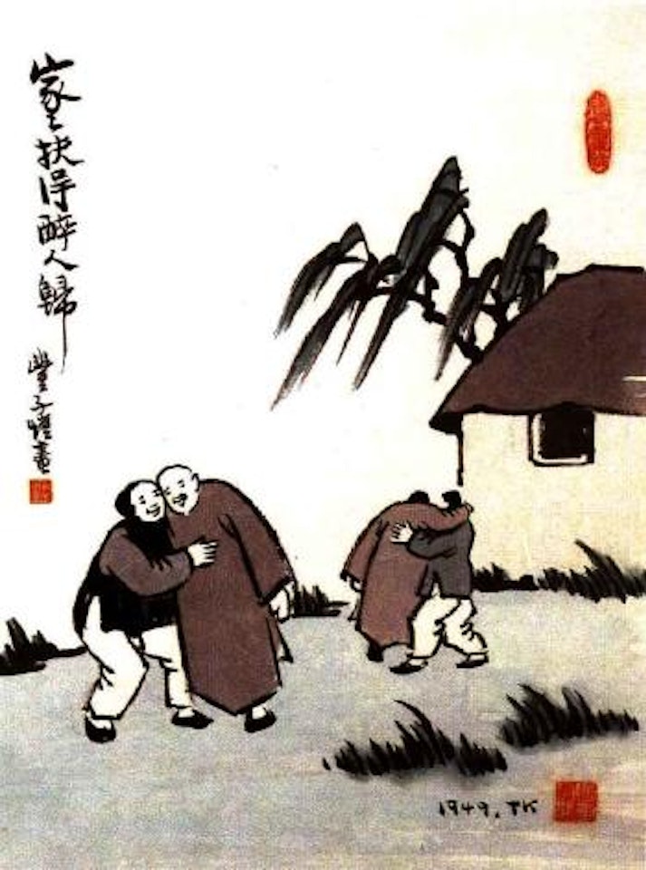 Taking drunkards home by Feng Zikai