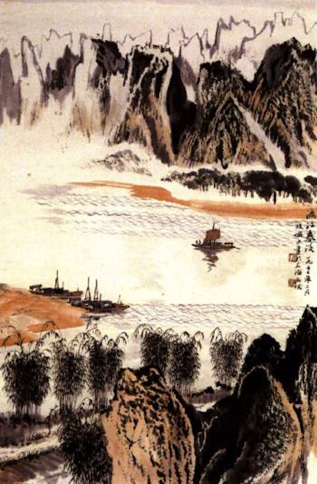 Scenery of Li River by Lu Yanshao