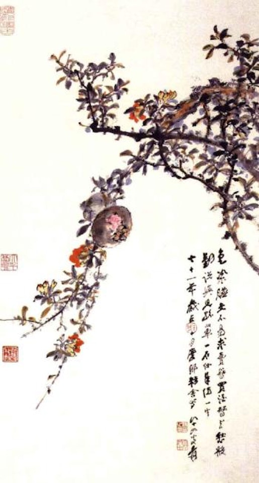 Pomegranate by Zhang Daqian