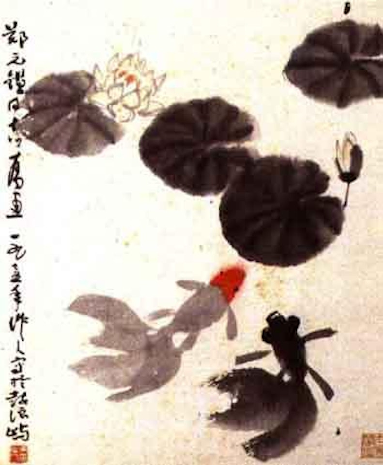 Goldfish and water lilies by Wu Zuoren
