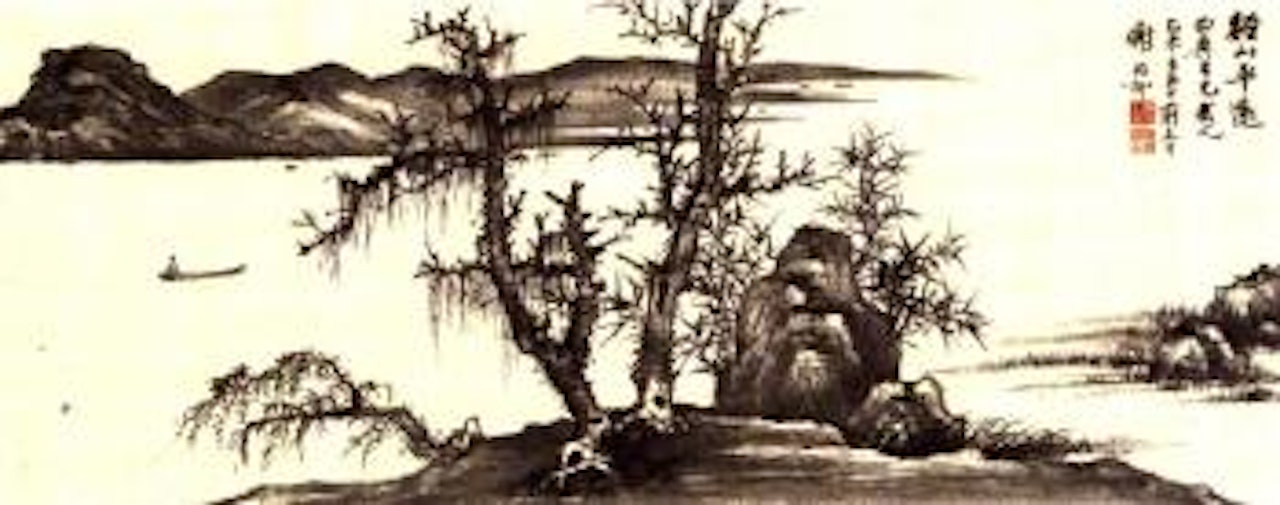 Landscape. Bamboo and rock by Xie Zhiliu