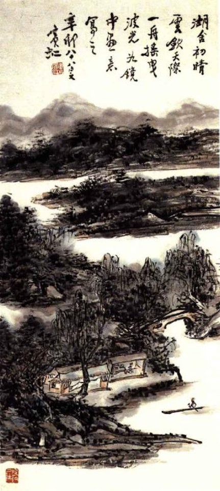 Lakeside pavilion by Huang Binhong