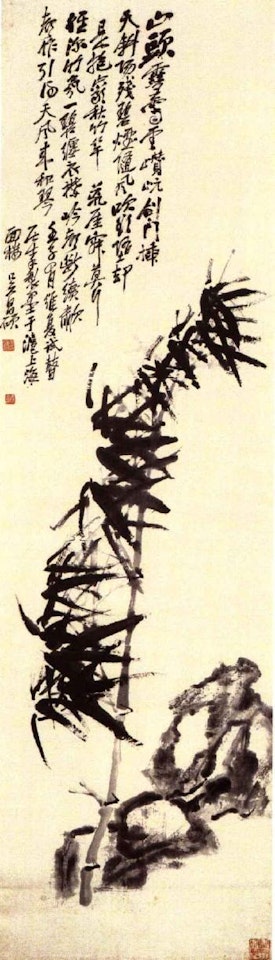 Bamboo and rocks by Wu Changshuo