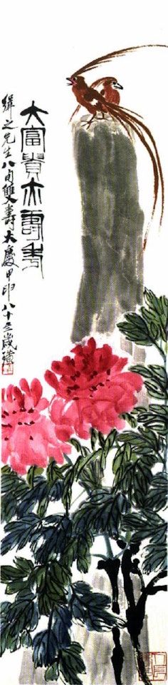 Peony and paradise flycatcher by Qi Baishi