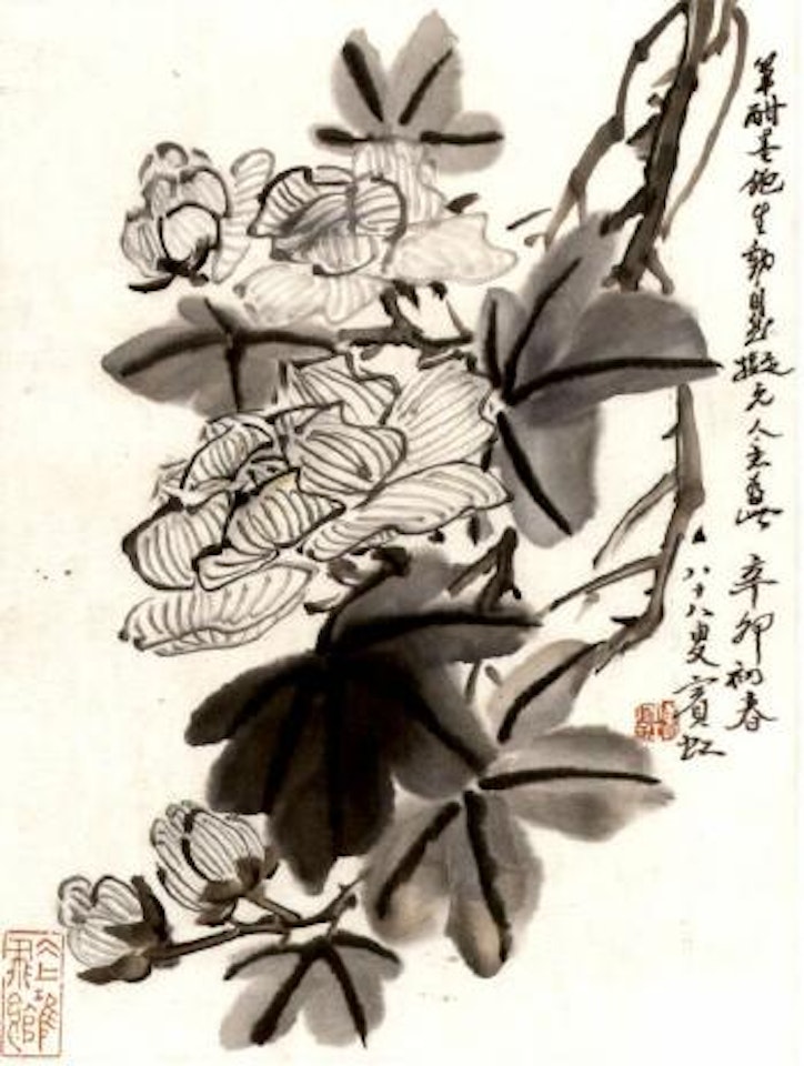 Hibiscus by Huang Binhong