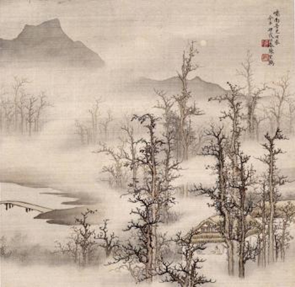 Studying in the grove by Chen Shaomei