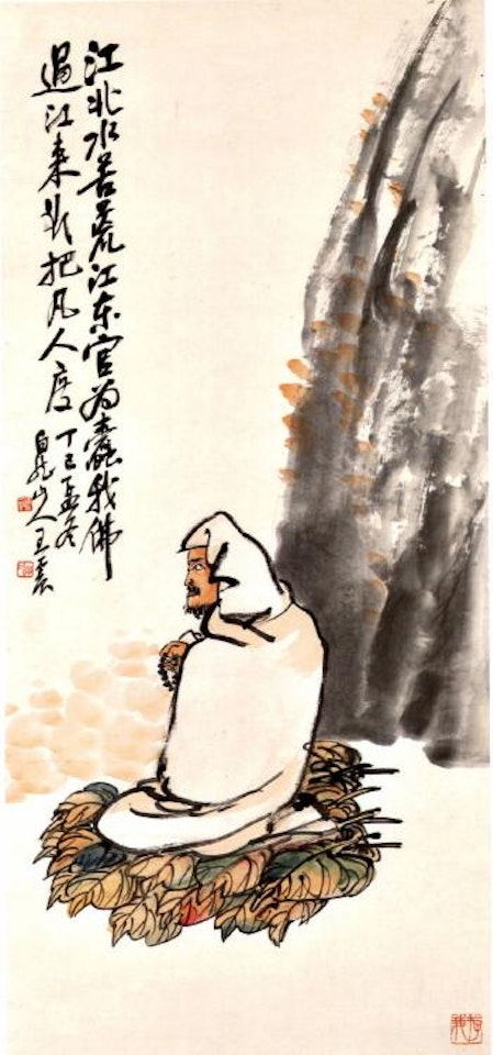 Bodhidharma by Wang Zhen