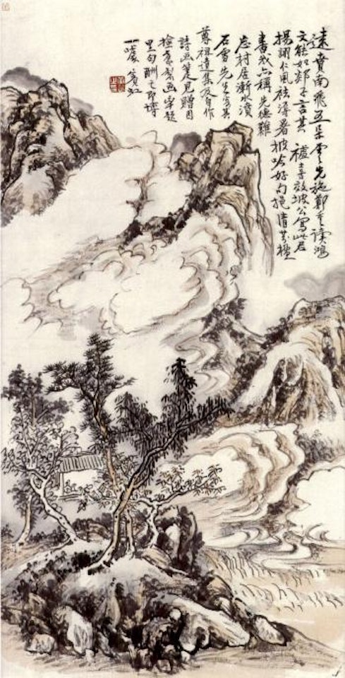 Poetic landscape by Huang Binhong