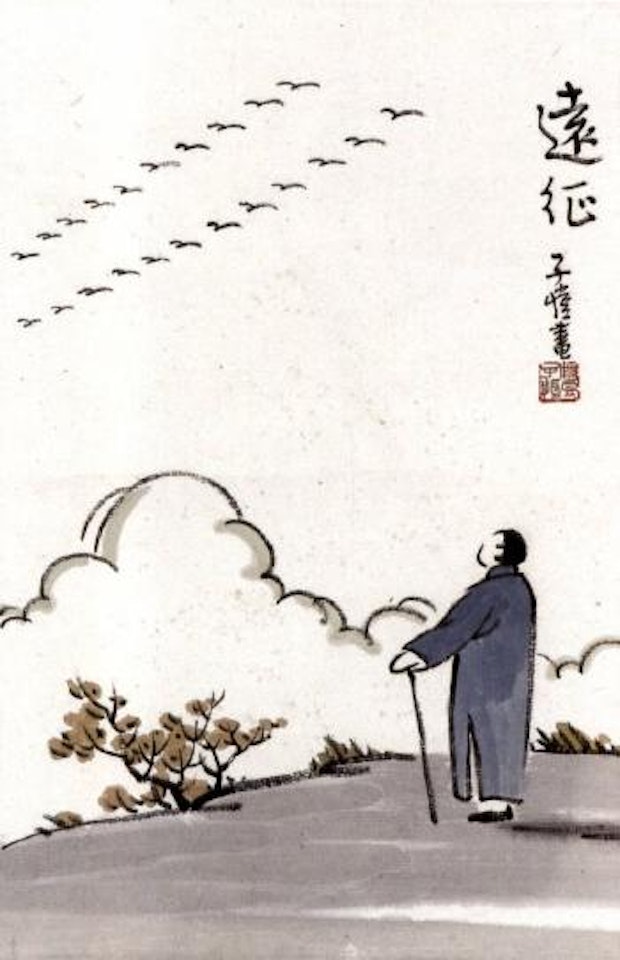 Flying birds by Feng Zikai