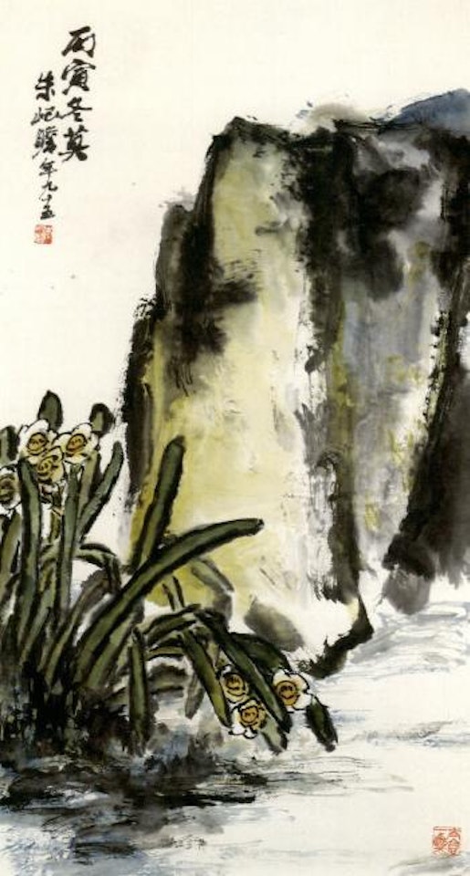 Narcissus and rock by Zhu Qizhan