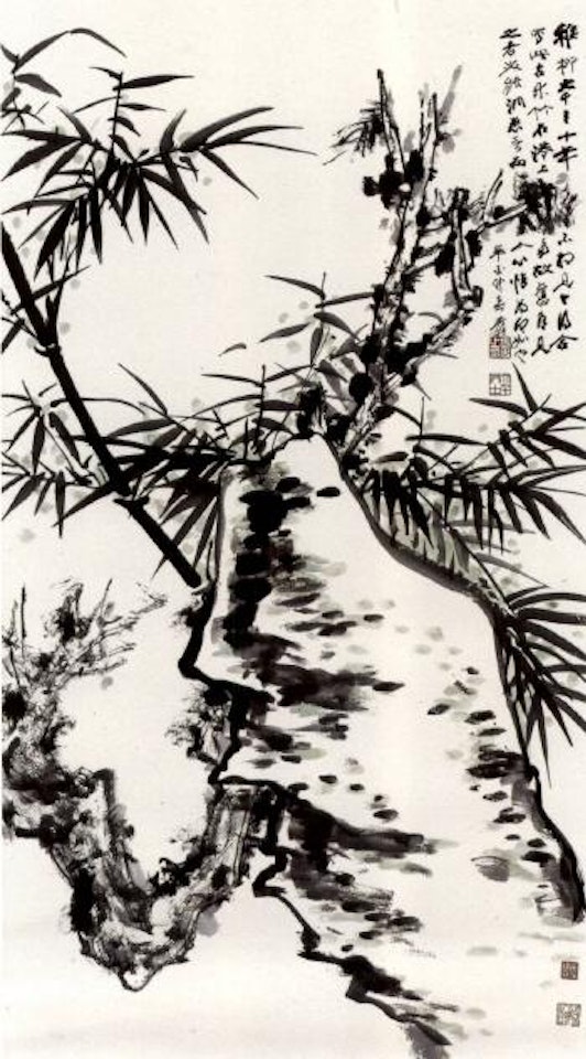 Bamboo and rock by Zhang Daqian