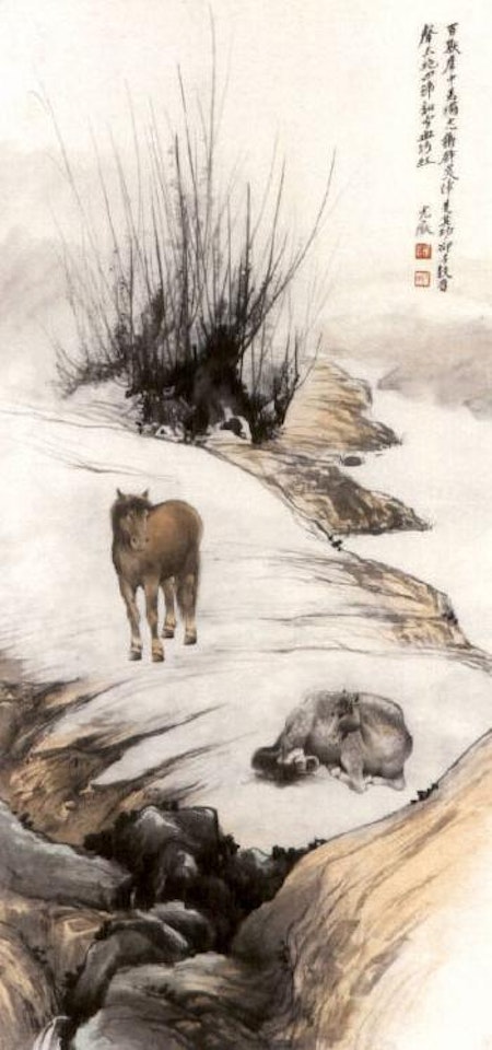 Tiger. Horse. Goat. Dog by Zhang Shanzi