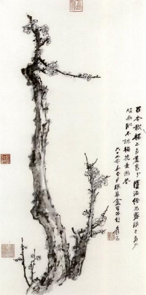 Plum blossom by Zhang Daqian