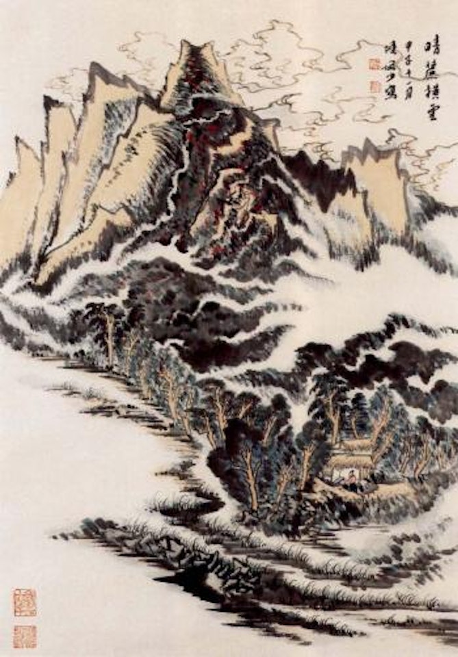 Cloudy mountains by Lu Yanshao