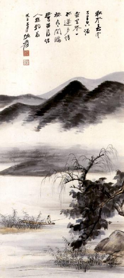 Fishing in an autumn river by Zhang Daqian