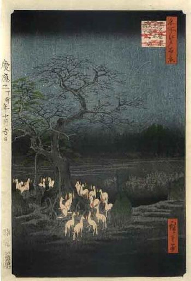 Foxfires on New Year's Eve at the Shozoku Hackberry Tree, Oji by Utagawa Hiroshige