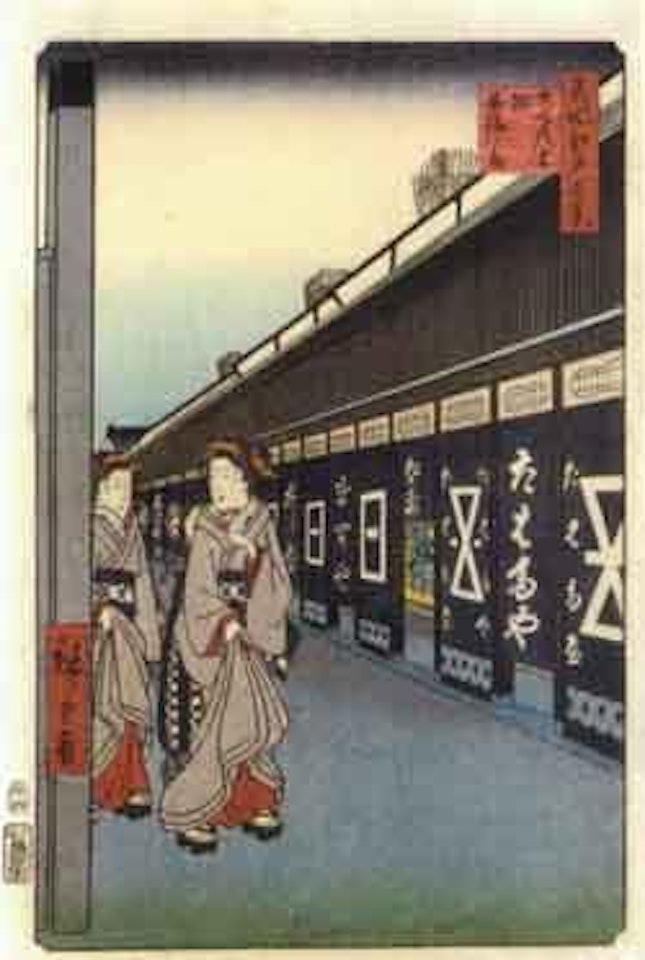Cotton goods wholesale stores on Odenmacho Street by Utagawa Hiroshige