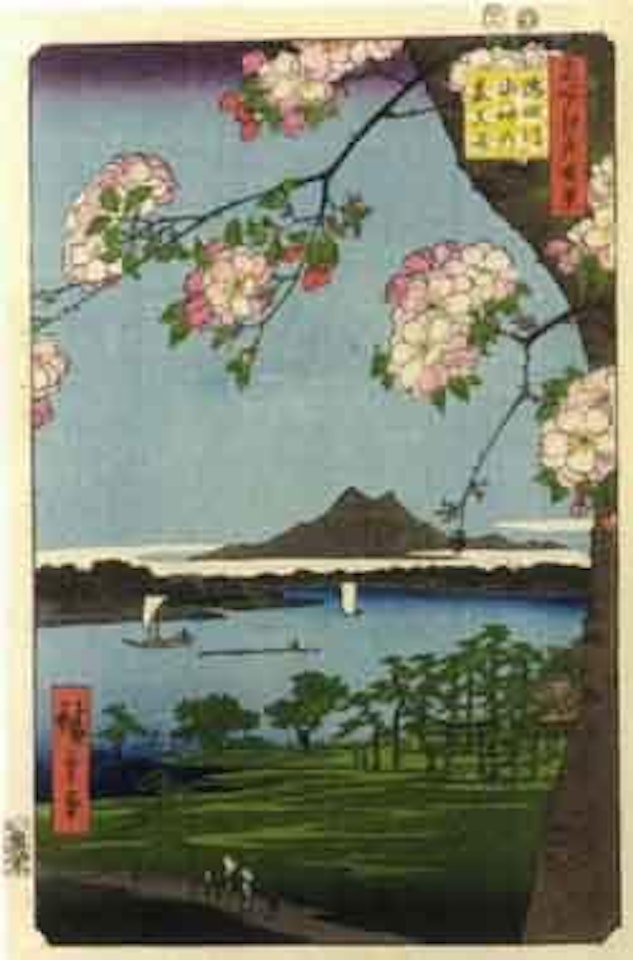Cherry blossom in the grove of the Suijin Temple by Utagawa Hiroshige