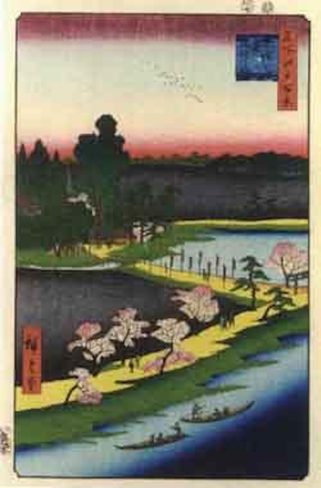 Camphor tree in the grove of Azuma Shrine by Utagawa Hiroshige
