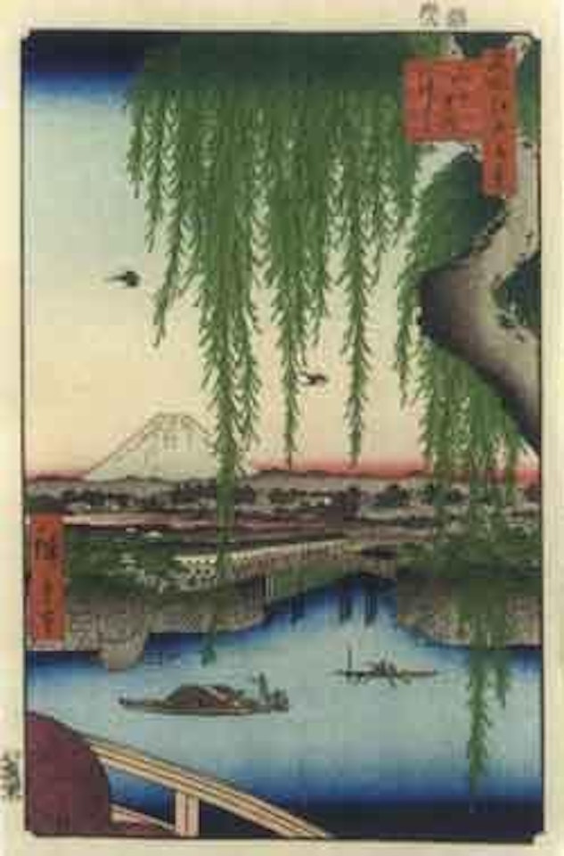 Yatsumi Bridge by Utagawa Hiroshige