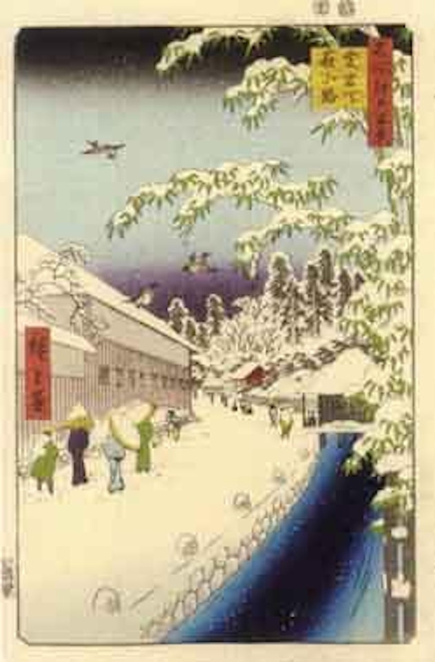 Bamboo Lane below Atago Hill by Utagawa Hiroshige
