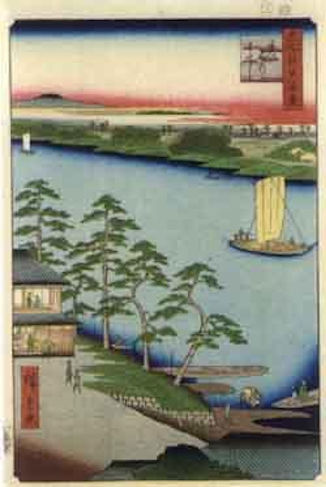 Niijuku ferry by Utagawa Hiroshige