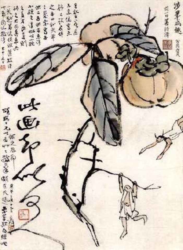 Persimmon and children by Zhang Daqian
