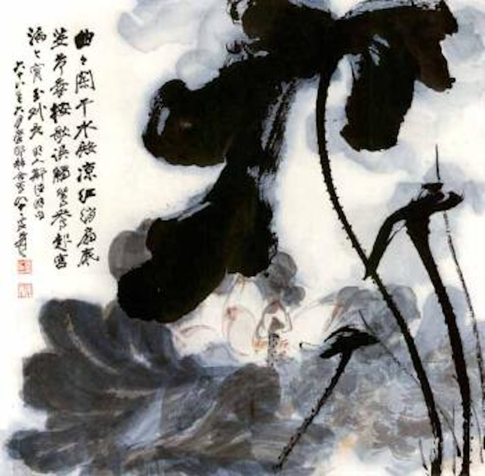 Red lotus by Zhang Daqian