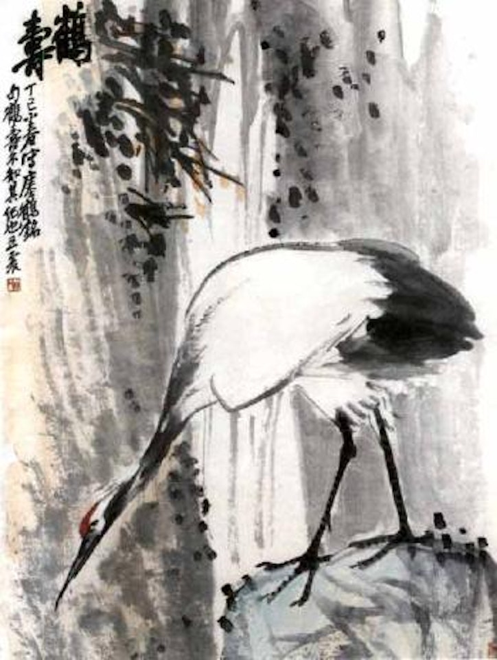 Crane by Wang Zhen