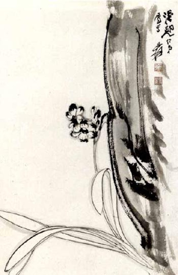 Narcissus by Zhang Daqian