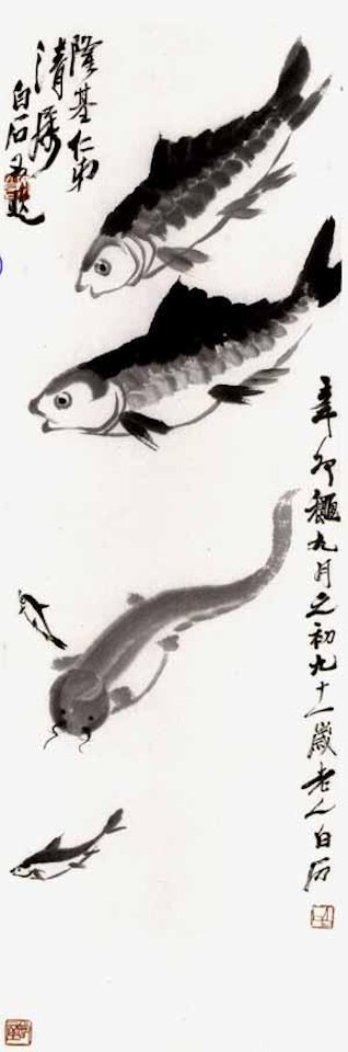Fish by Qi Baishi