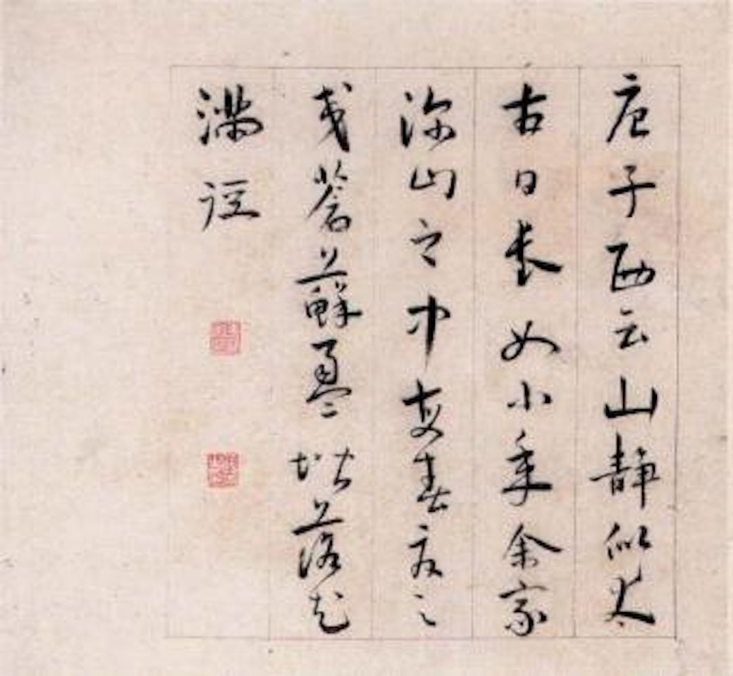 Landscapes by Tang Yin