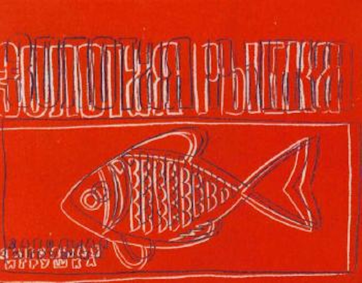 Toy painting, fish by Andy Warhol