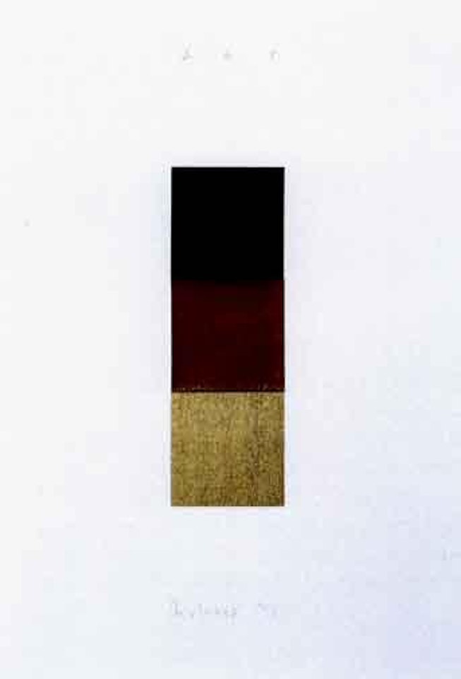 Black, red gold I by Gerhard Richter